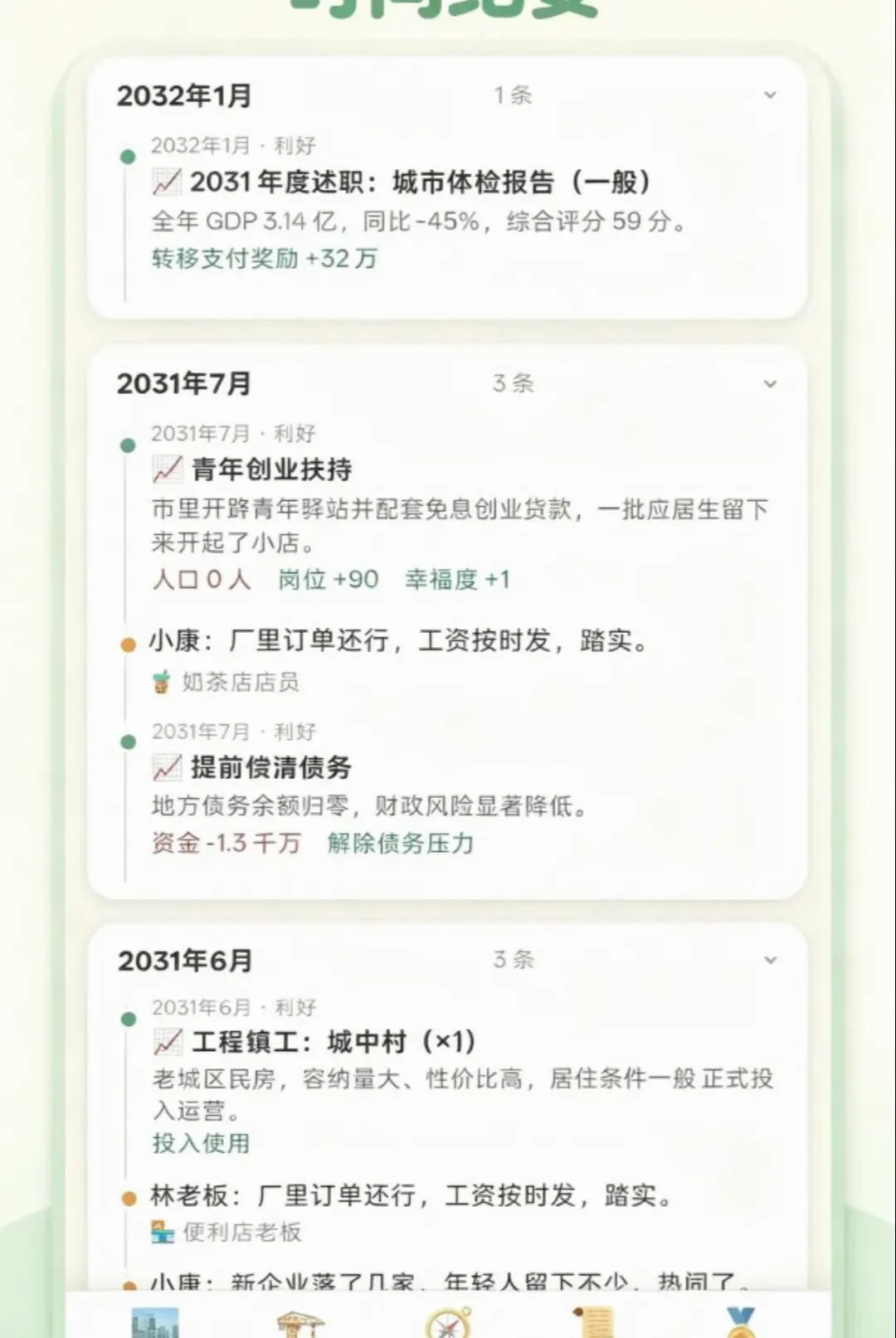 ������ʶ�������v2.0 ��׿���ͼ