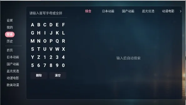 ��Ԫ�DTV