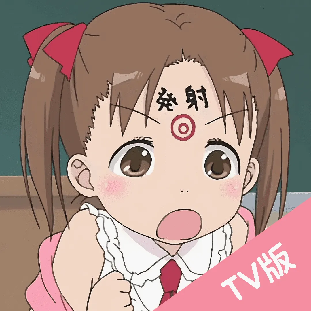 ��Ԫ�DTV