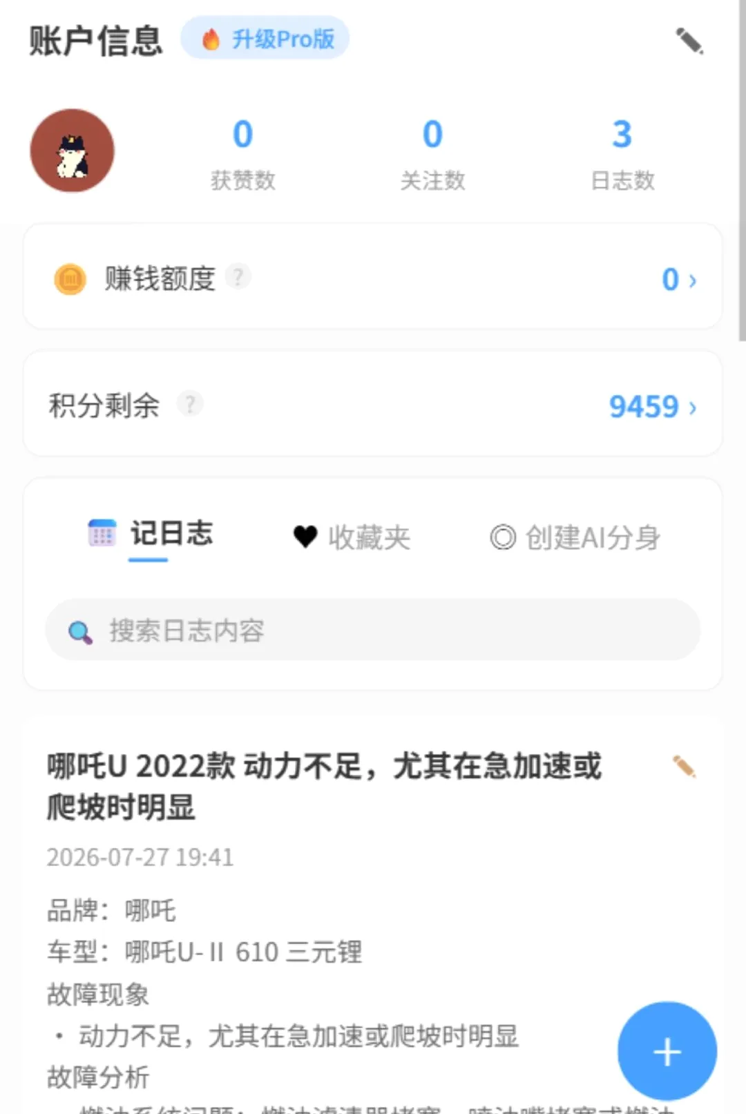 һ��ʦ�����������ֻ���v1.0.0 ��׿���ͼ