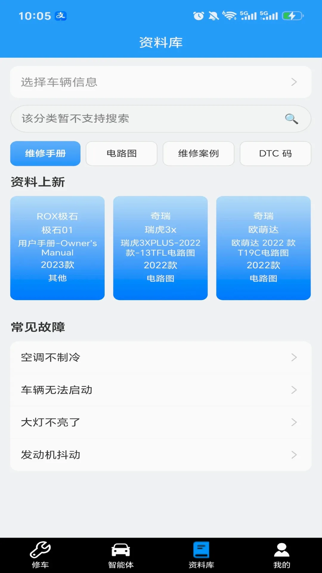 һ��ʦ�����������ֻ���v1.0.0 ��׿���ͼ