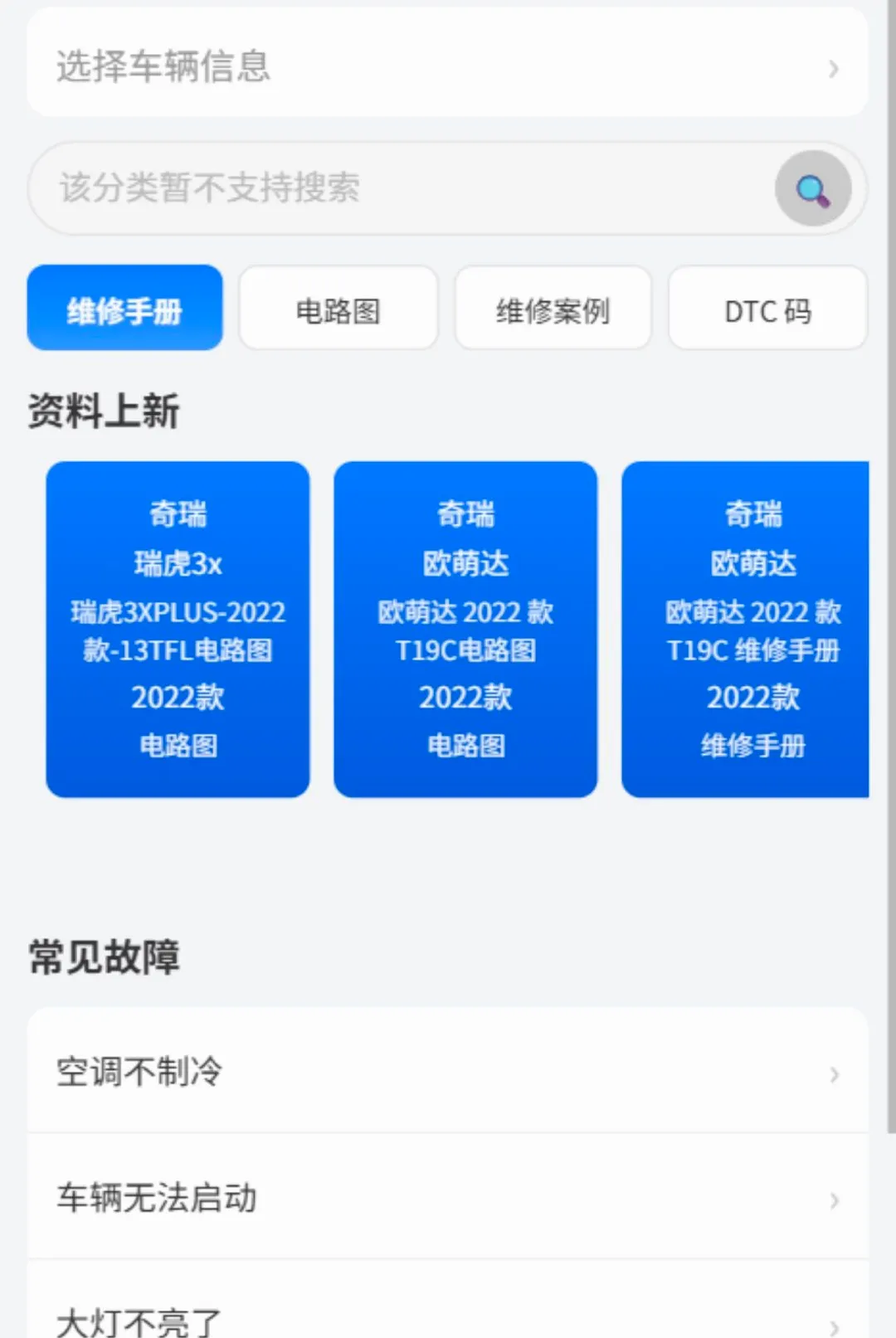 һ��ʦ�����������ֻ���v1.0.0 ��׿���ͼ