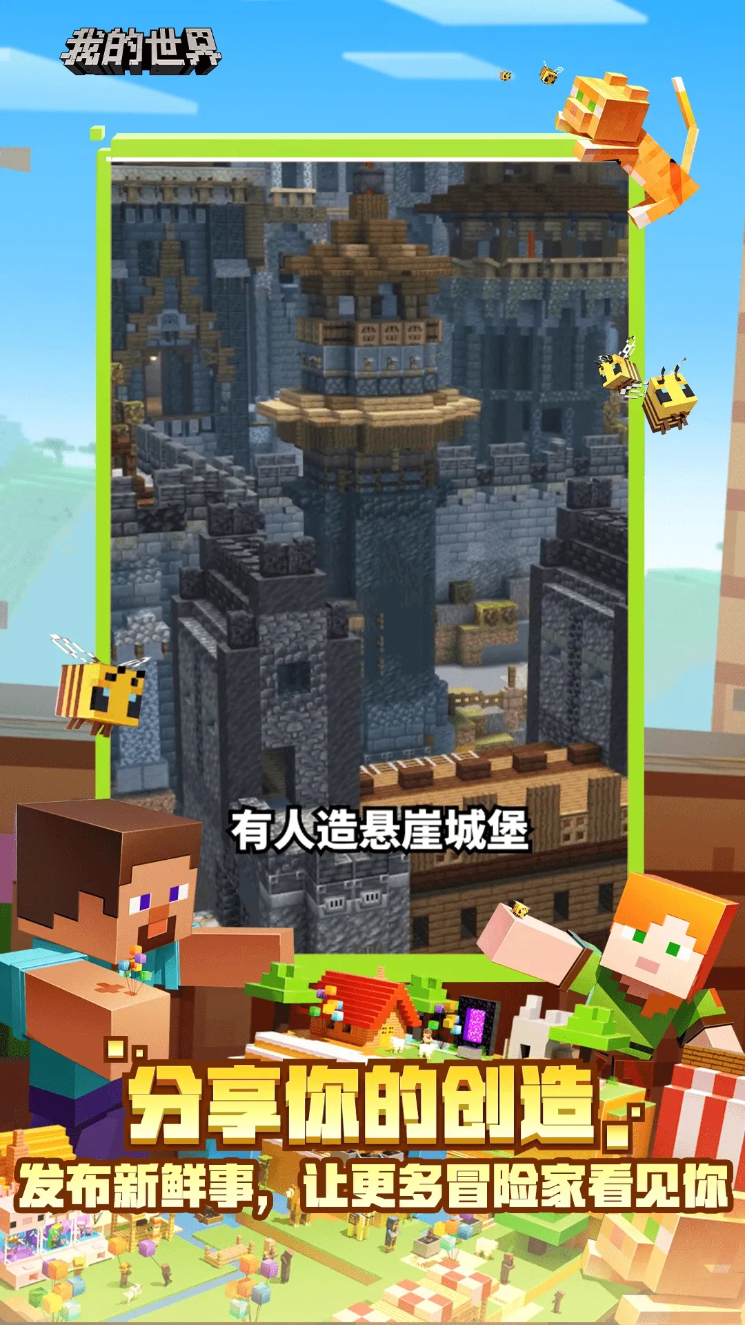 �ҵ���������v1.0.1 �ٷ������ͼ