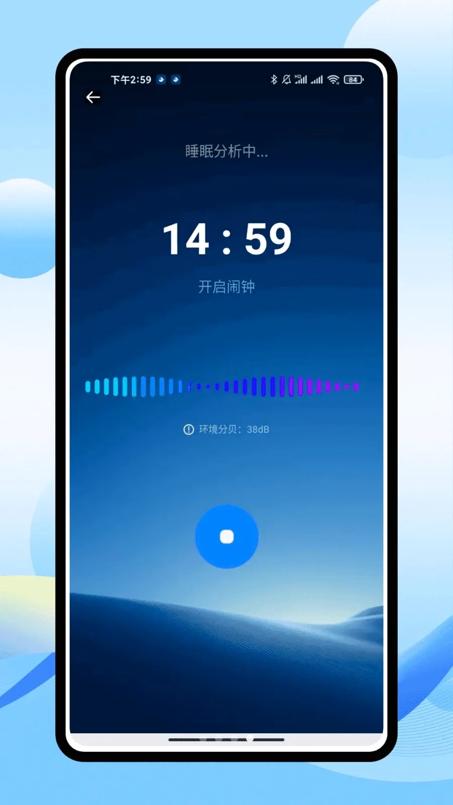iSleepers2026�ٷ����°汾v1.0.0 ��Ѱ��ͼ