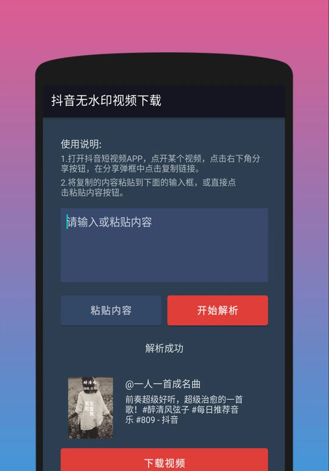 ������Ƶ��������ˮӡ�����ֻ���v1.6.9 ��׿���ͼ