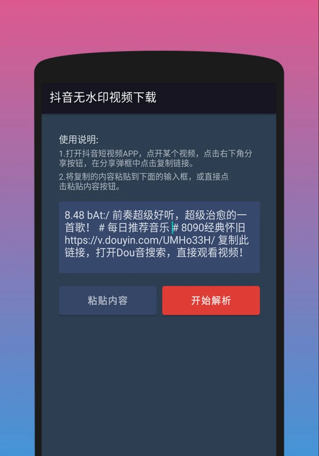 ������Ƶ��������ˮӡ�����ֻ���v1.6.9 ��׿���ͼ