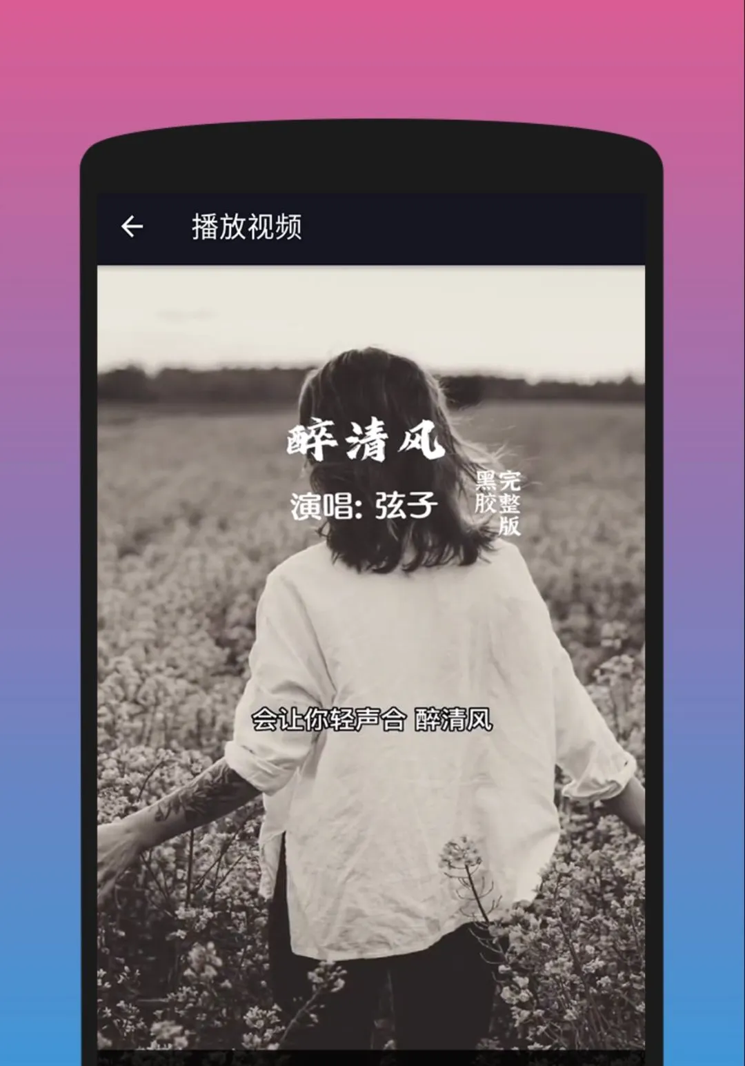 ������Ƶ��������ˮӡ�����ֻ���v1.6.9 ��׿���ͼ
