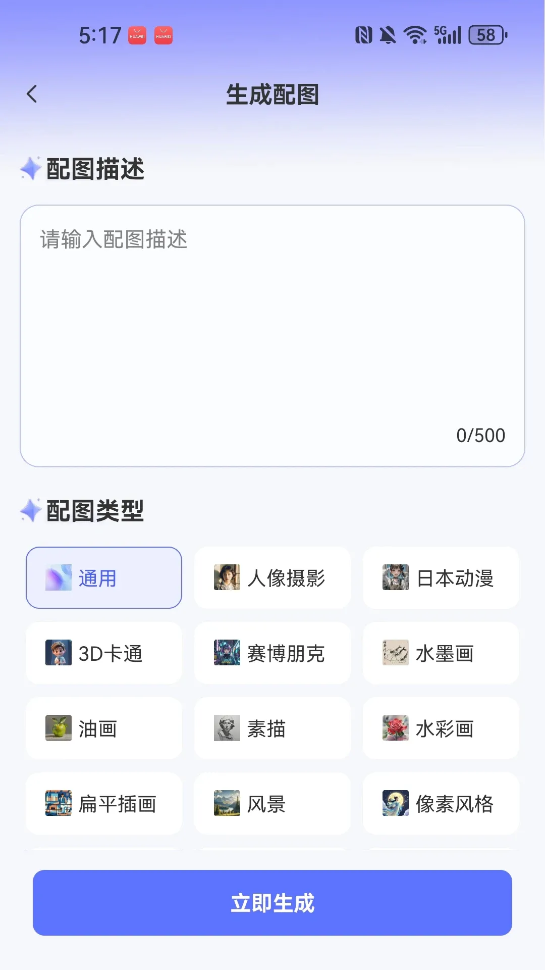 WinPPTv1.0.3 ��׿���ͼ
