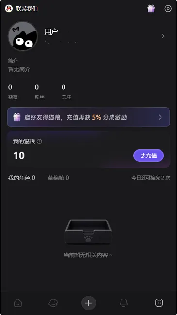 ����ai�������2026�ٷ����°汾v1.0.0 �ֻ����ͼ