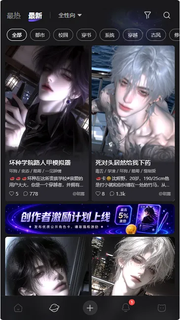 ����ai�������2026�ٷ����°汾v1.0.0 �ֻ����ͼ