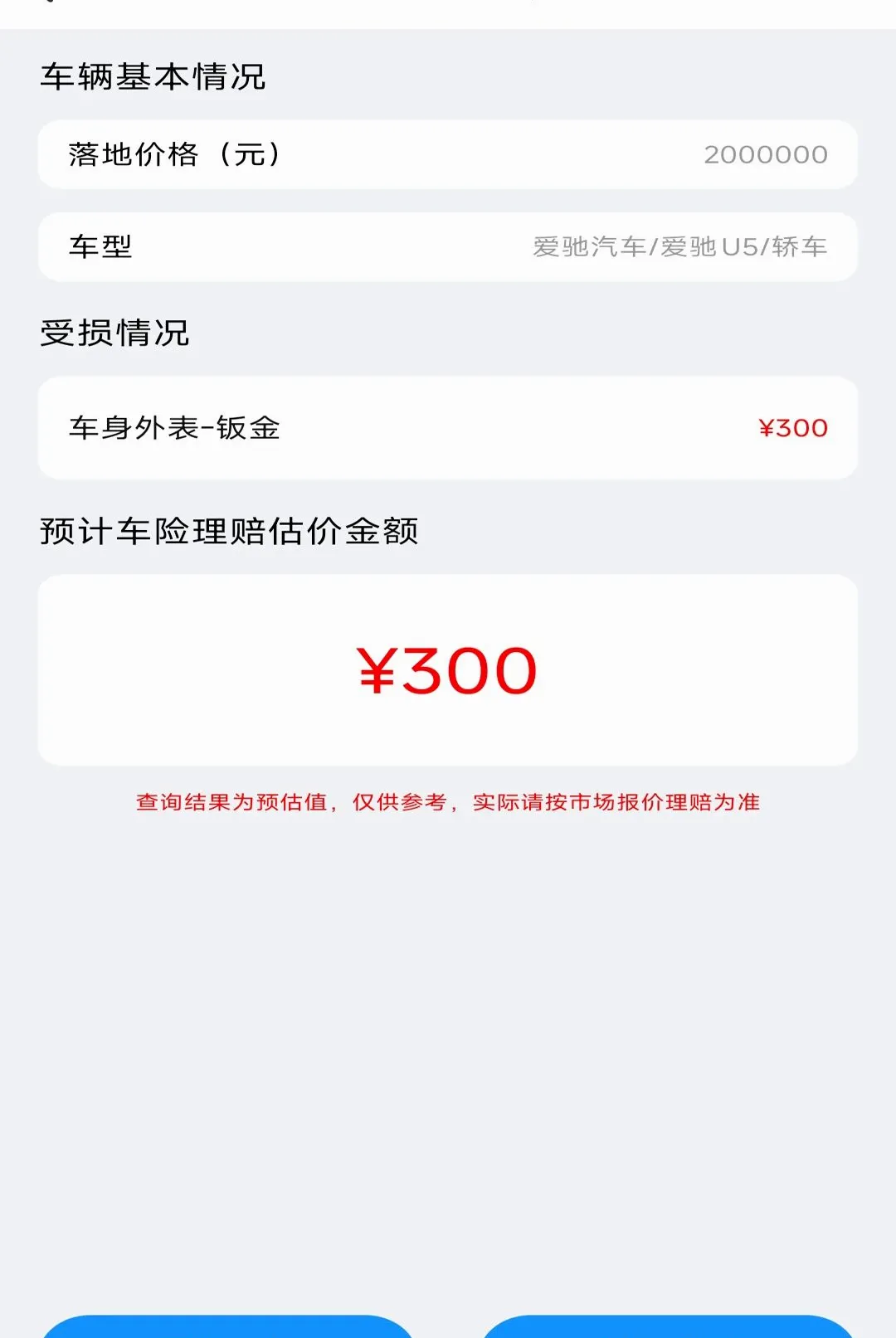 123���ղ�ѯ���������ֻ���v1.0.2 �ٷ������ͼ