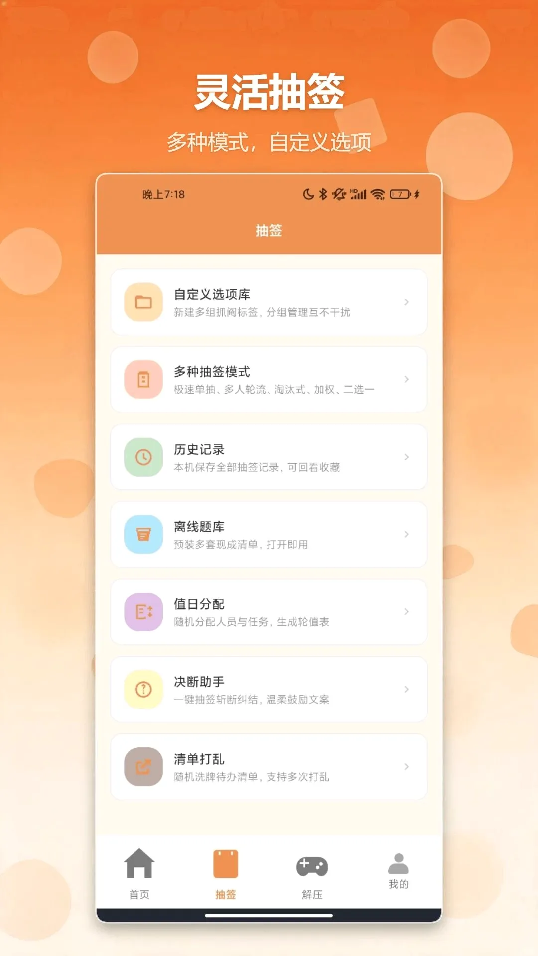 �����ǩץ������2026�ٷ����°汾v1.2 ��׿���ͼ