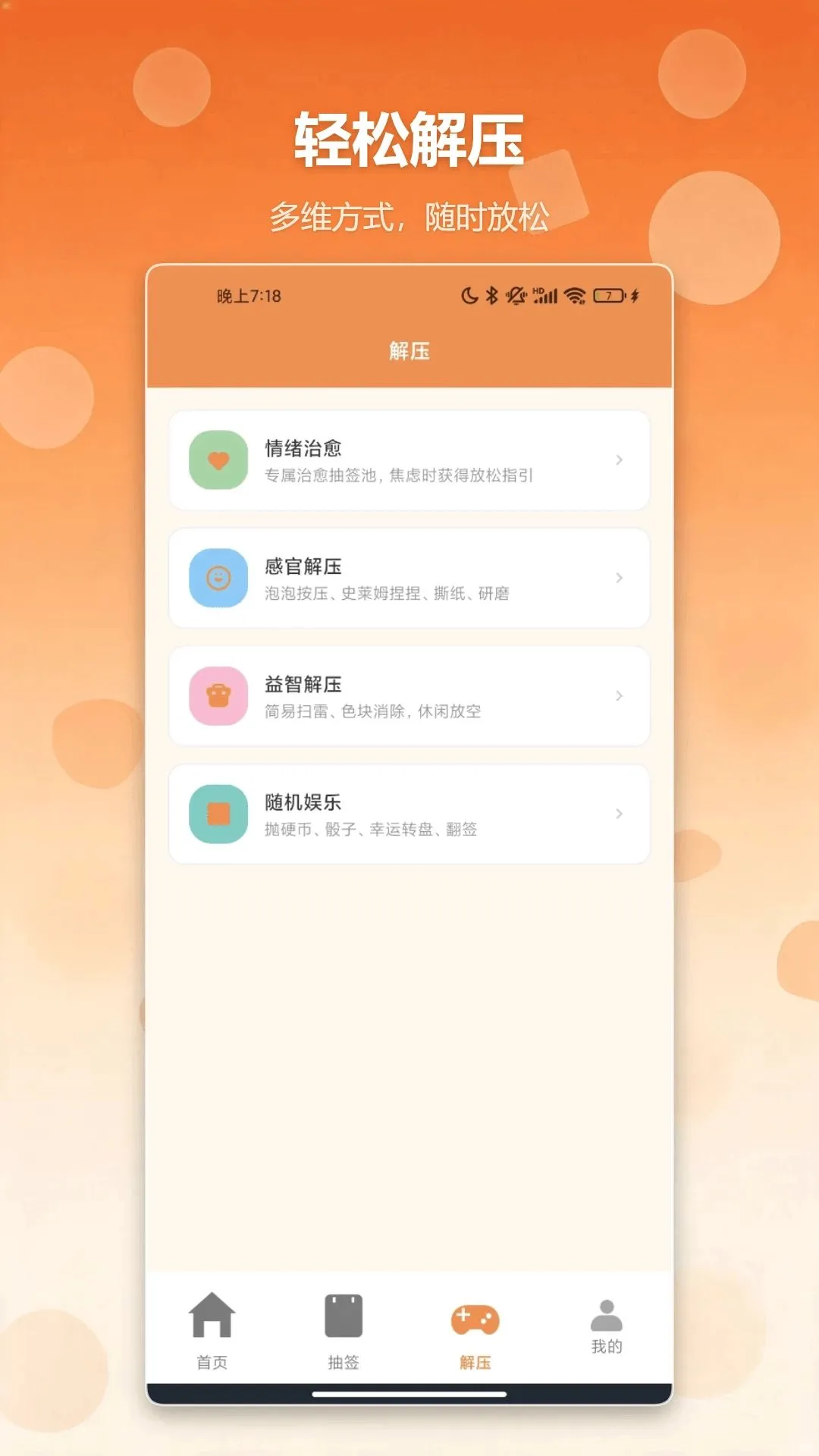 �����ǩץ������2026�ٷ����°汾v1.2 ��׿���ͼ