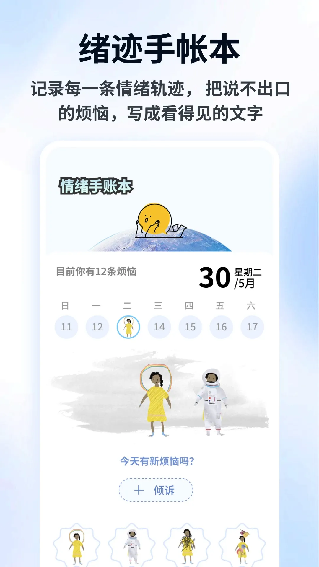 Flipinv1.0.5 �ֻ����ͼ