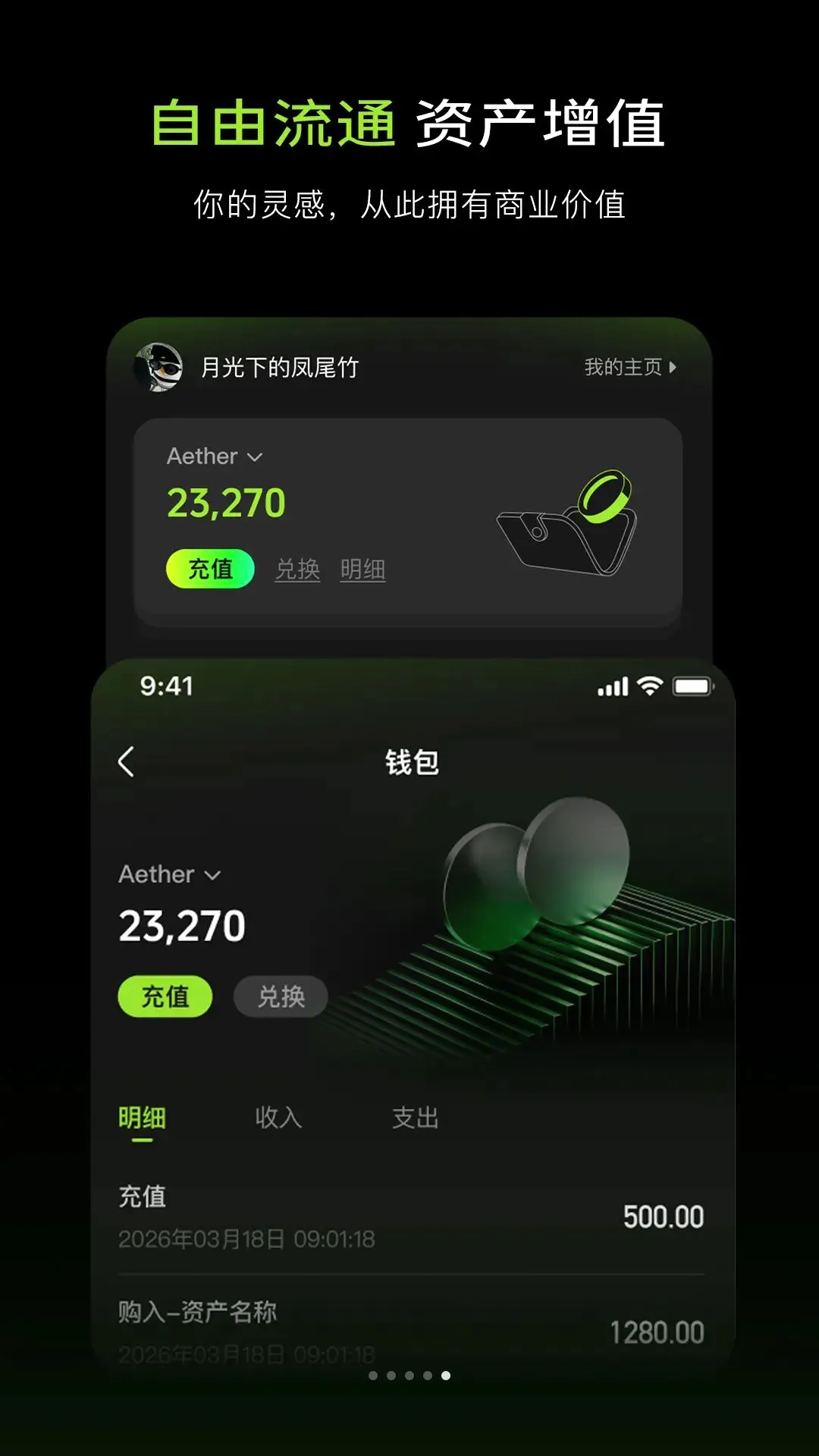 Aether2026�ٷ����°汾