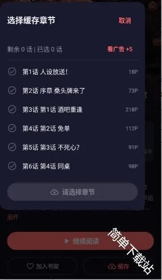 漫乐城 漫乐城
