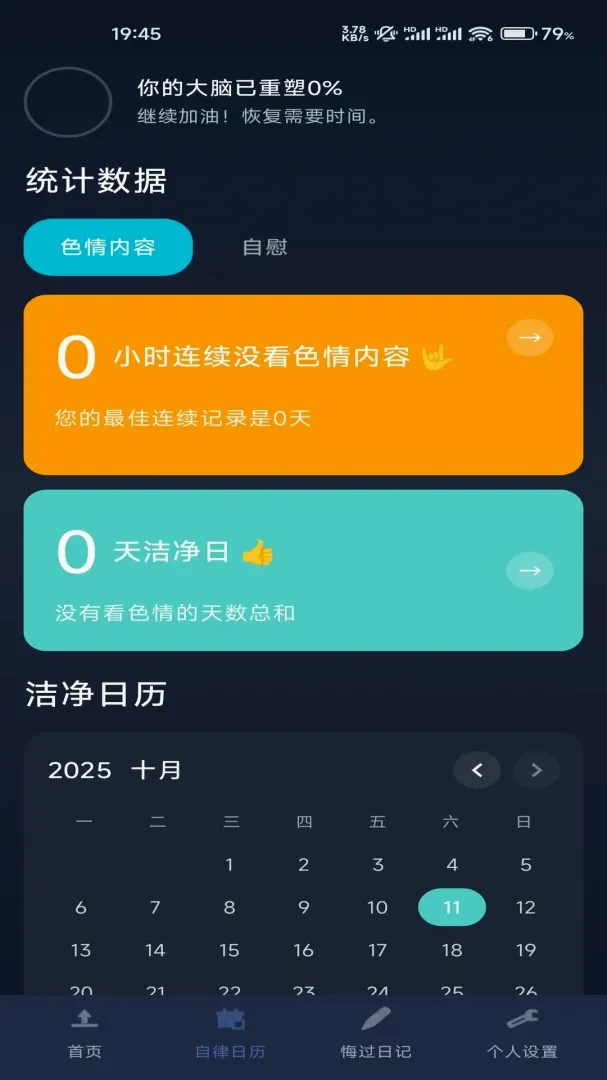 ����AI��ɫ���ɾ�������2026���°汾v1.2.129 �ٷ������ͼ