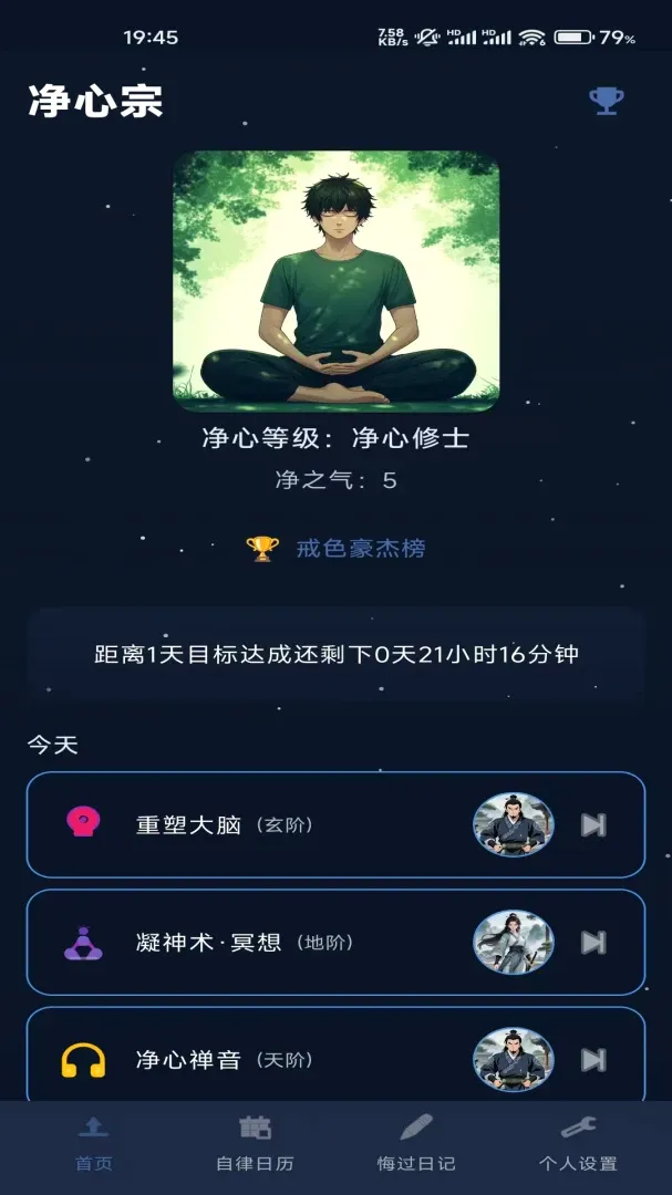����AI��ɫ���ɾ�������2026���°汾v1.2.129 �ٷ������ͼ