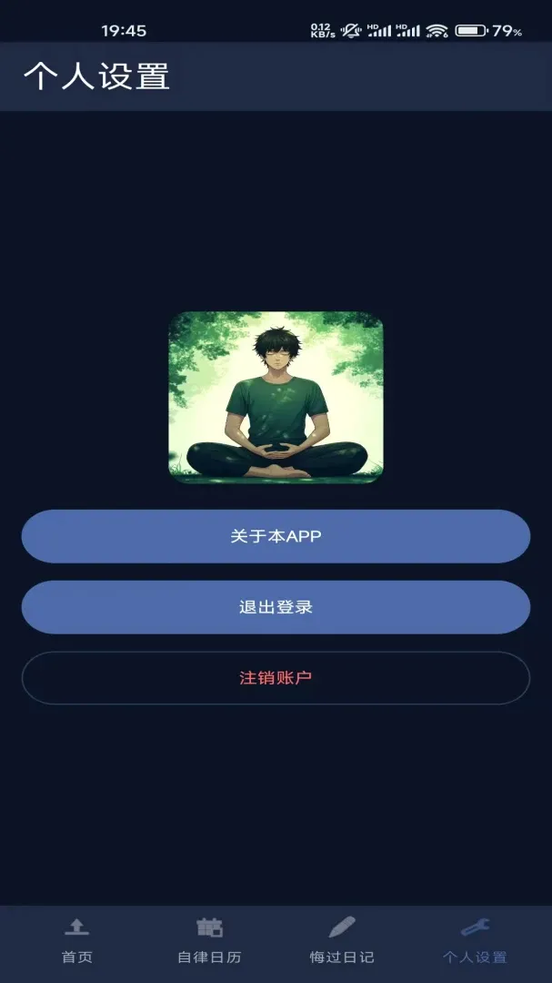 ����AI��ɫ���ɾ�������2026���°汾v1.2.129 �ٷ������ͼ