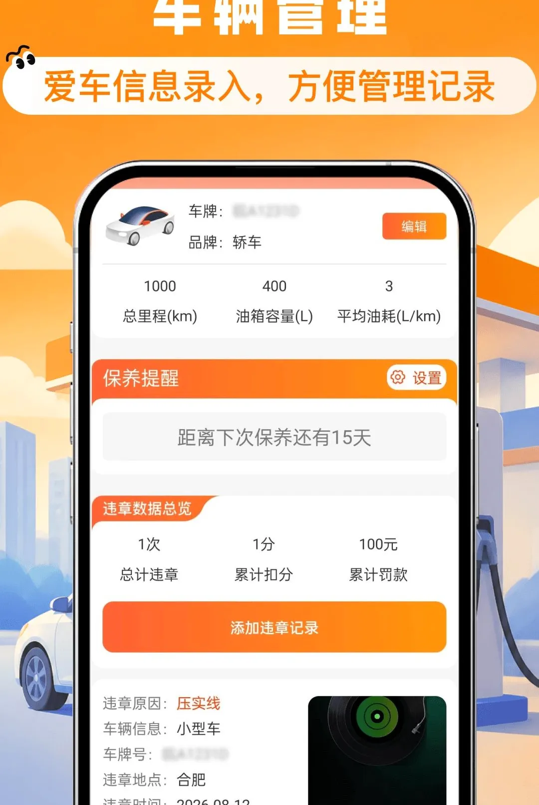 ����ʡǮ�Ź�ȯ������׿���ֻ���v1.0.0 �ֻ����ͼ