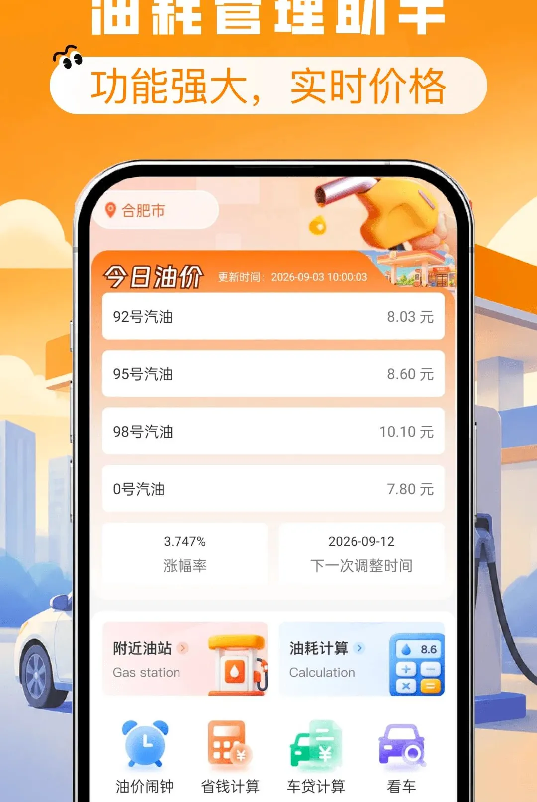 ����ʡǮ�Ź�ȯ������׿���ֻ���v1.0.0 �ֻ����ͼ