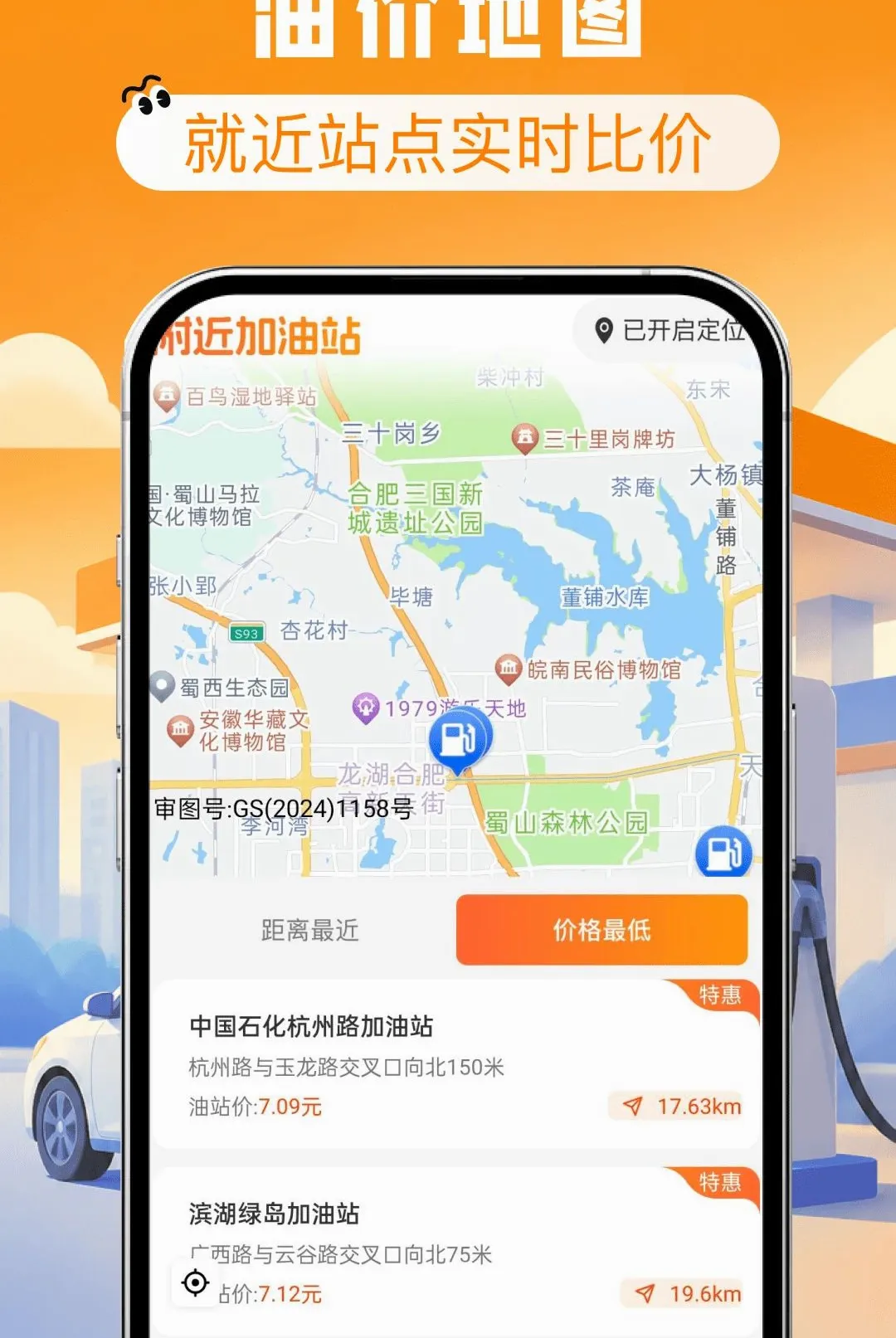 ����ʡǮ�Ź�ȯ������׿���ֻ���v1.0.0 �ֻ����ͼ