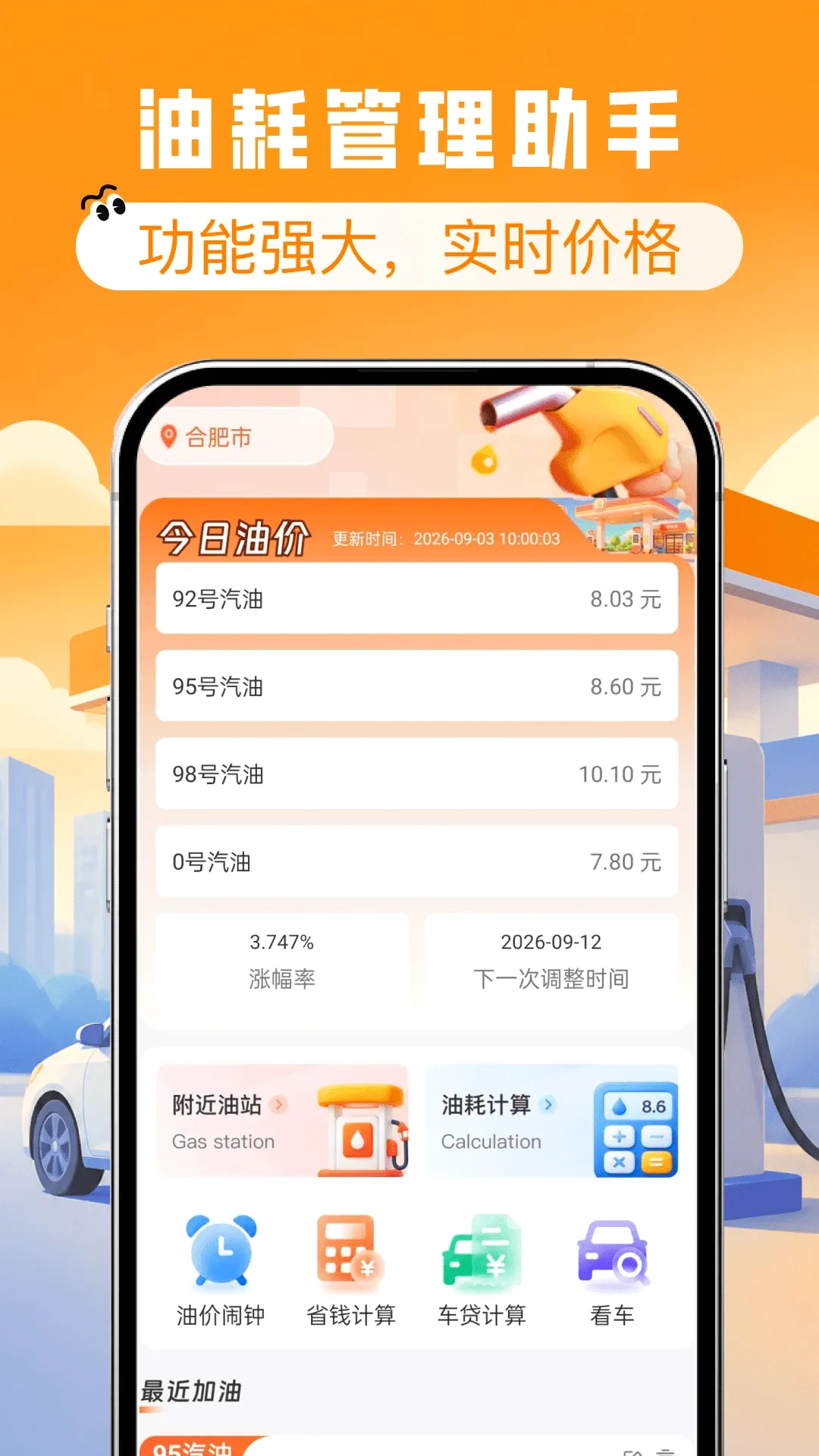 ����ʡǮ�Ź�ȯ������׿���ֻ���
