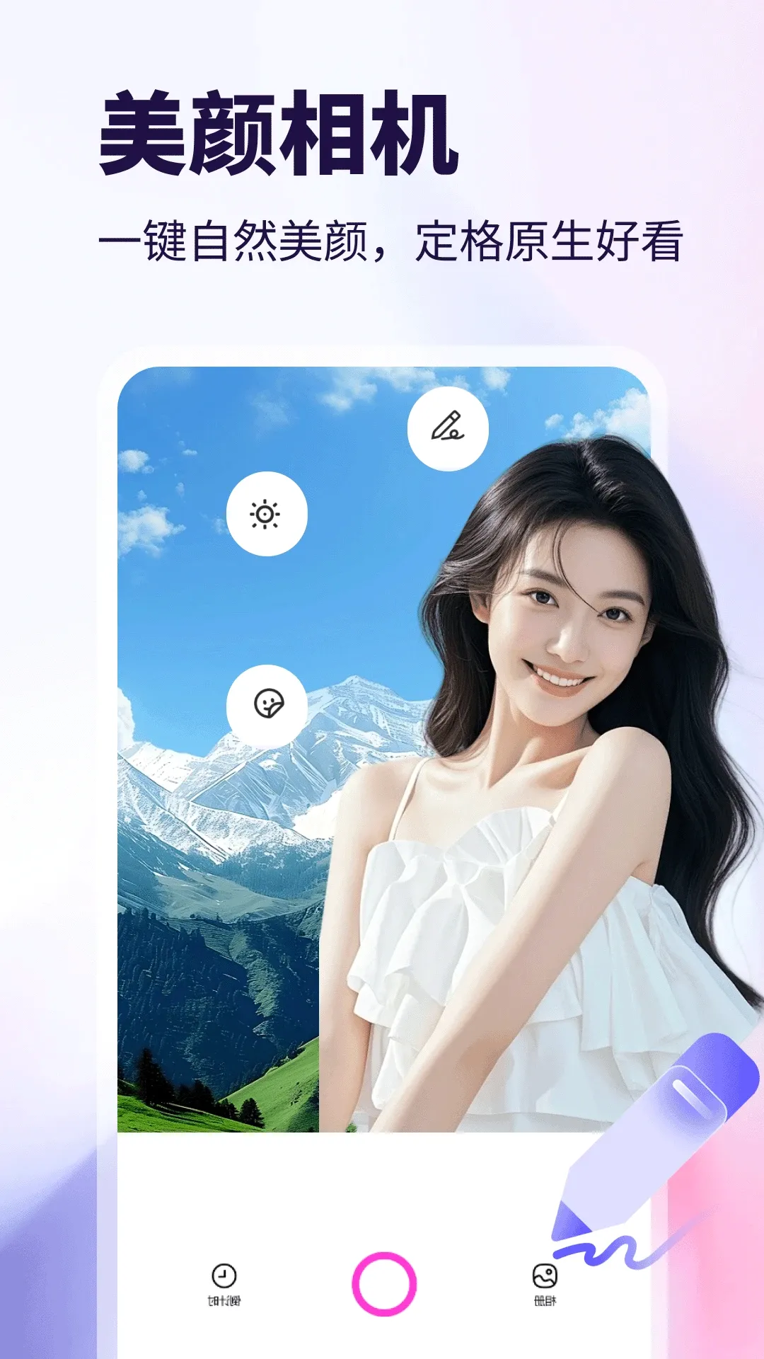 WalkColo2026�ٷ����°汾