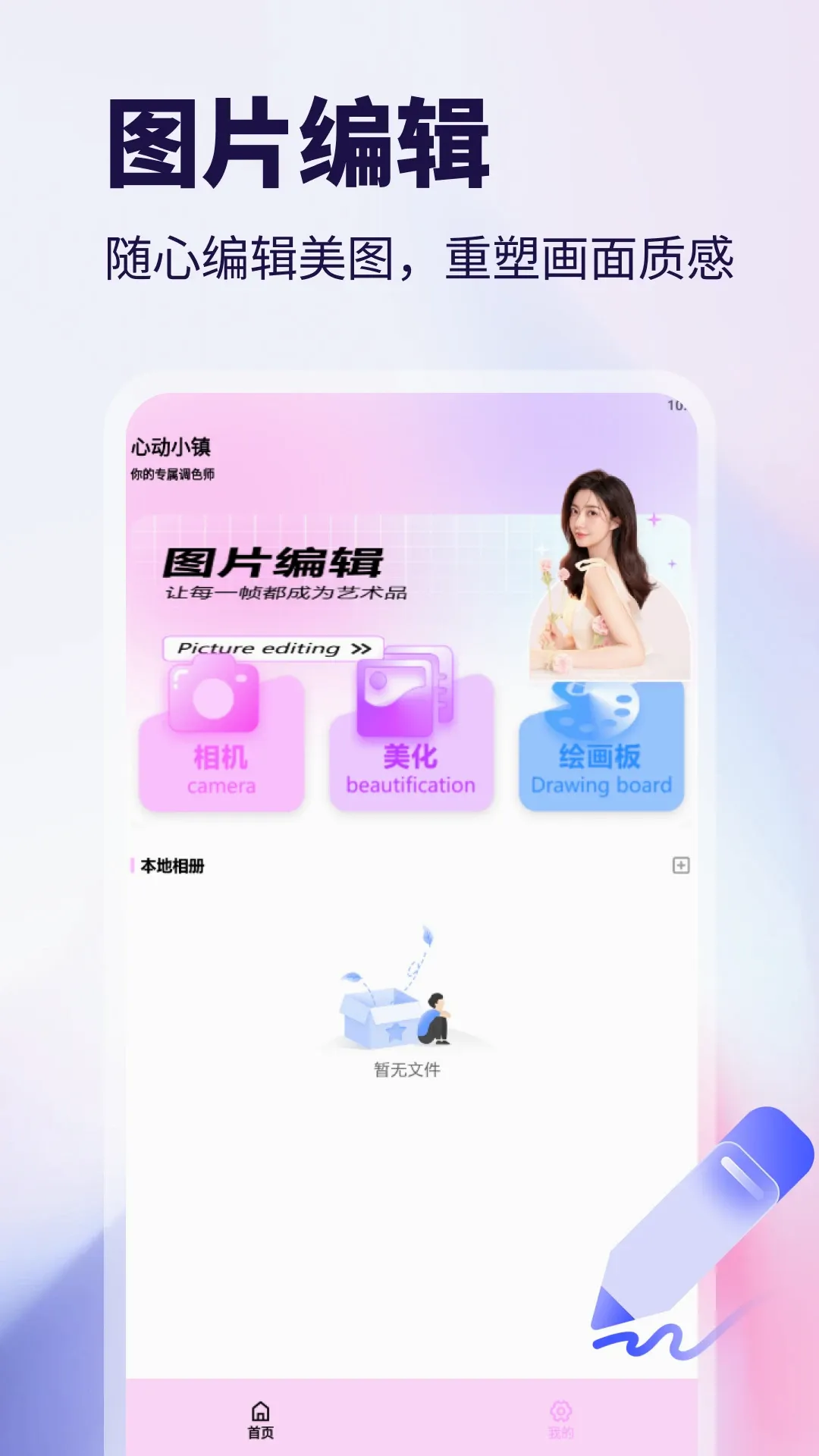 WalkColo2026�ٷ����°汾