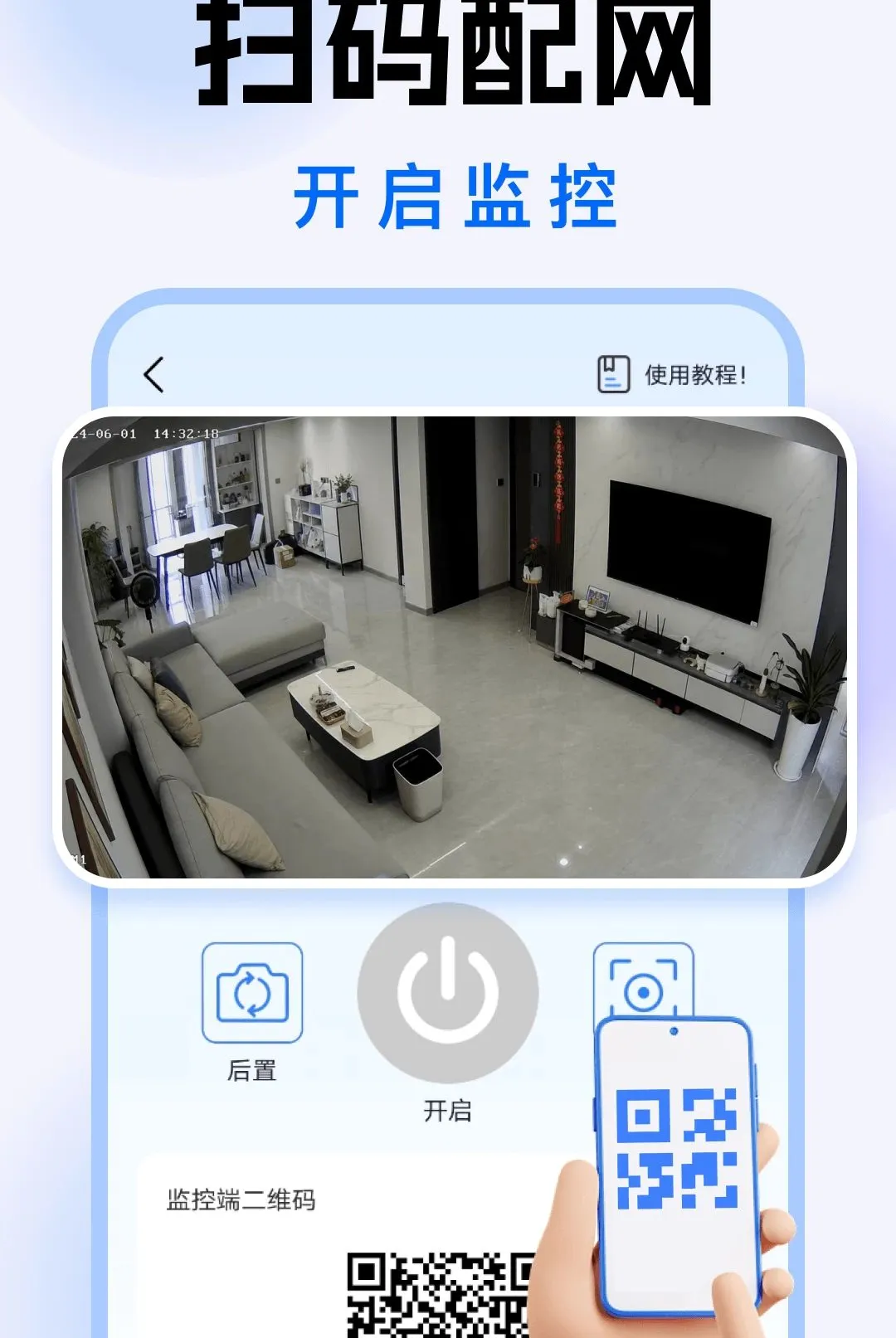 ������Զ�̿�������2026���°汾v1.0.0 ��׿���ͼ