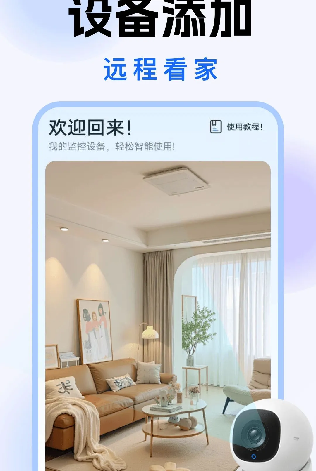 ������Զ�̿�������2026���°汾v1.0.0 ��׿���ͼ
