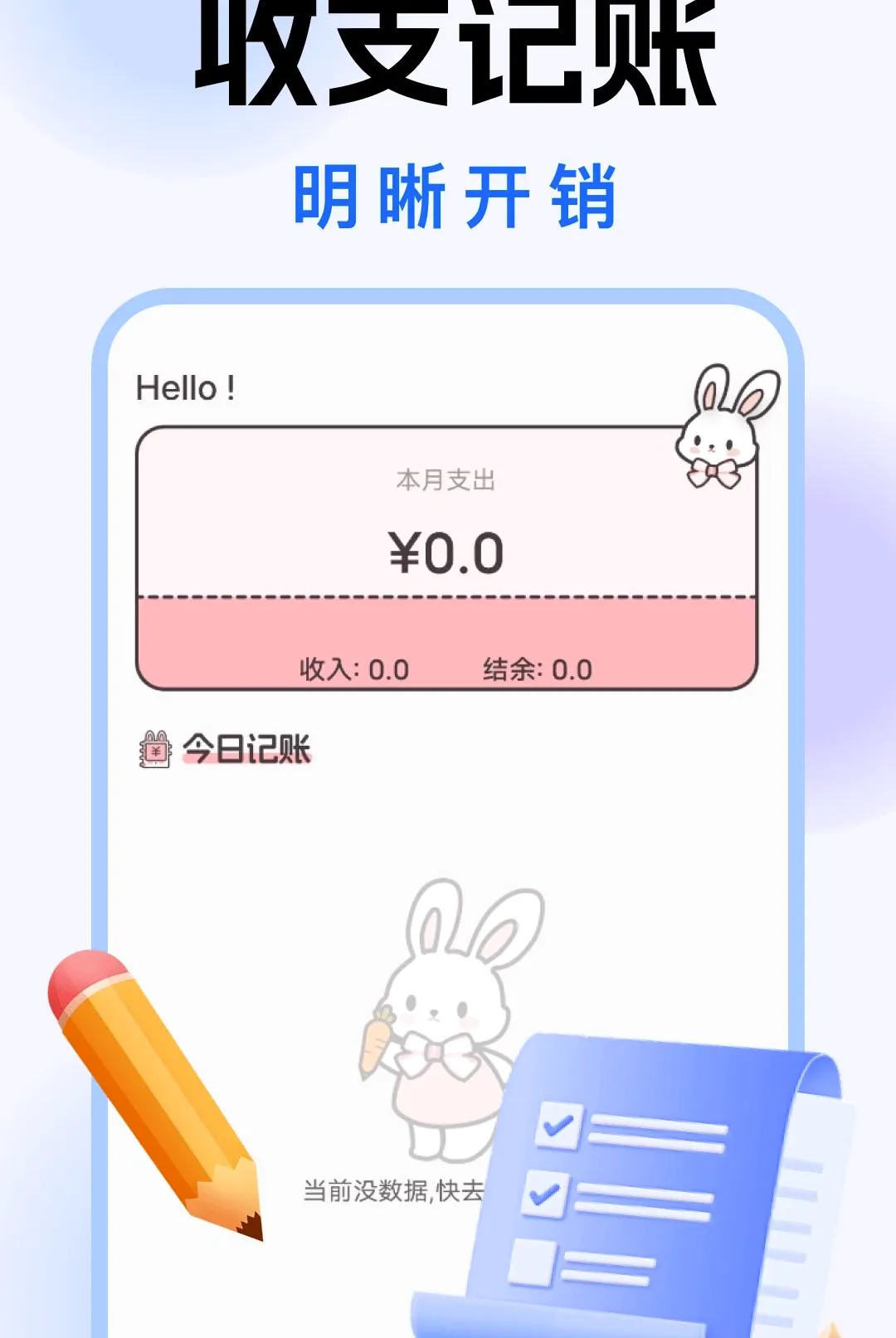 ������Զ�̿�������2026���°汾v1.0.0 ��׿���ͼ