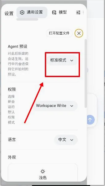 DeepCode安卓版手机版 DeepCode安卓版手机版