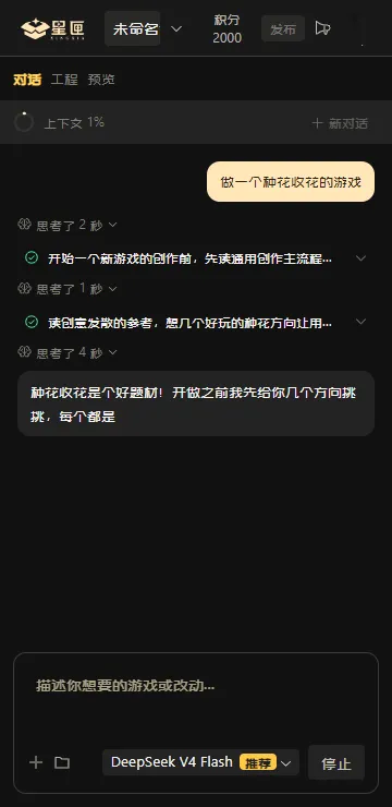 星匣ai游戏平台最新手机版 星匣ai游戏平台最新手机版
