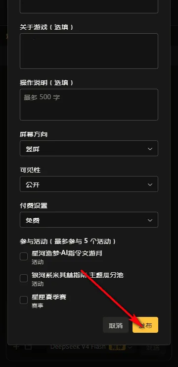 星匣ai游戏平台最新手机版 星匣ai游戏平台最新手机版