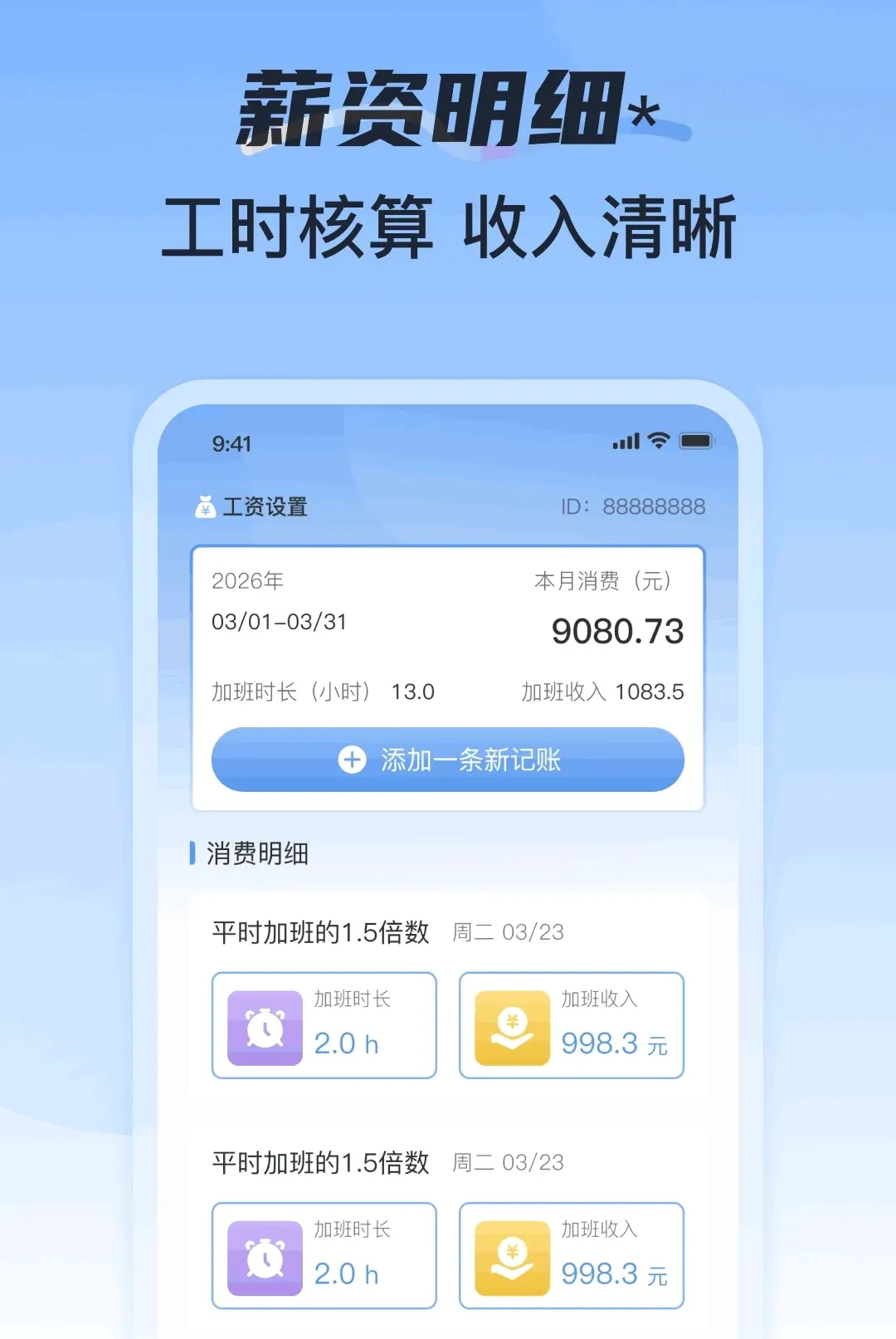 ���ؿ��ڼӰ�ǹ�v1.0.1 �ٷ������ͼ