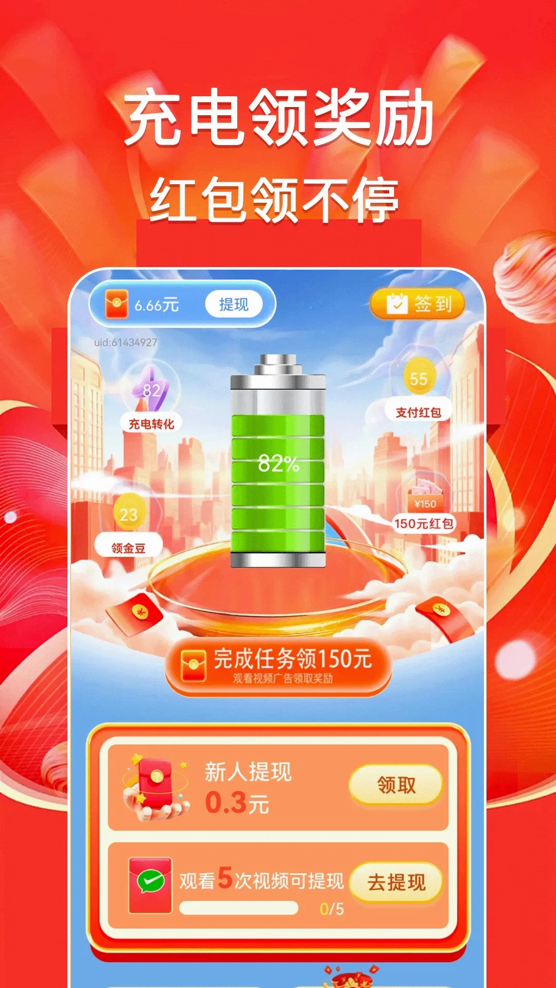�������׬v1.0.6 ��Ѱ��ͼ