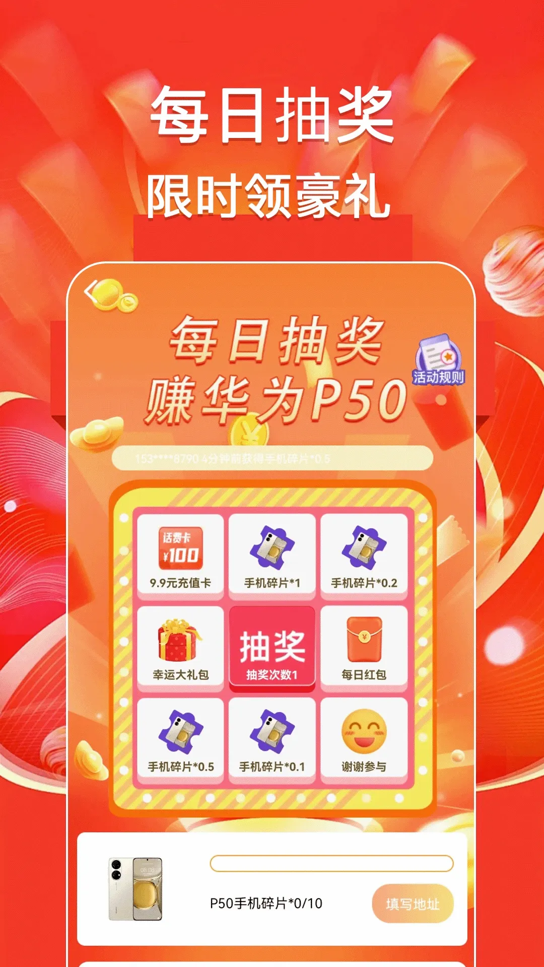 �������׬v1.0.6 ��Ѱ��ͼ