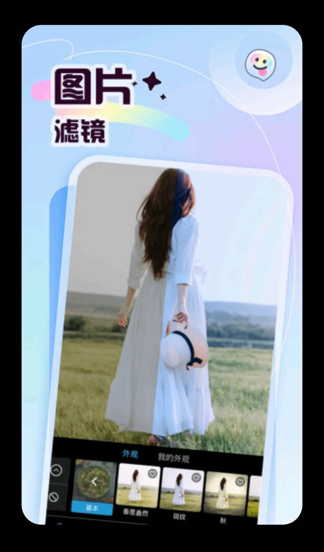 �ʲʶ�������ֻ���v5.4 �ֻ����ͼ