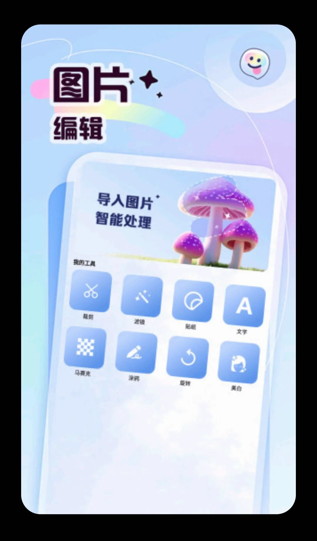 �ʲʶ�������ֻ���v5.4 �ֻ����ͼ