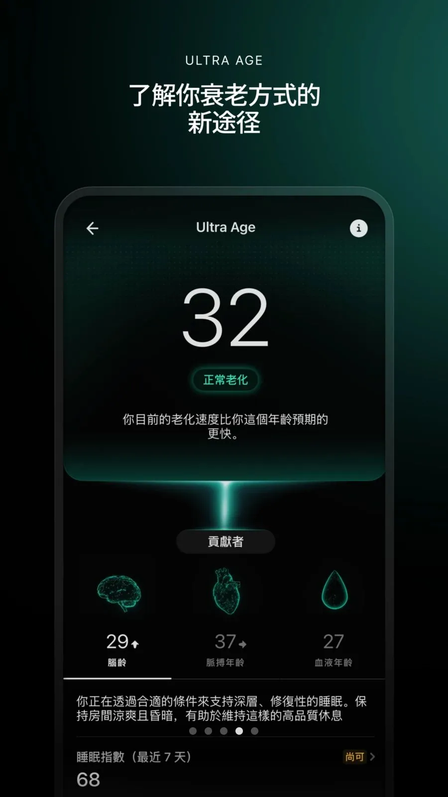 Ultrahumanv3.1.0.1.1 �ٷ������ͼ