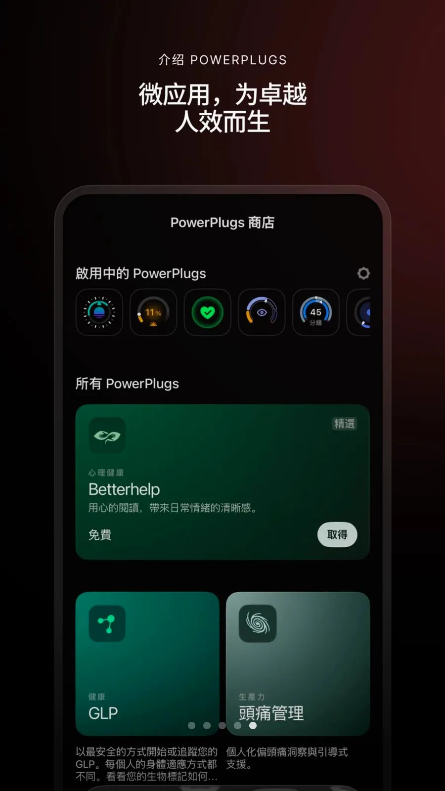 Ultrahumanv3.1.0.1.1 �ٷ������ͼ