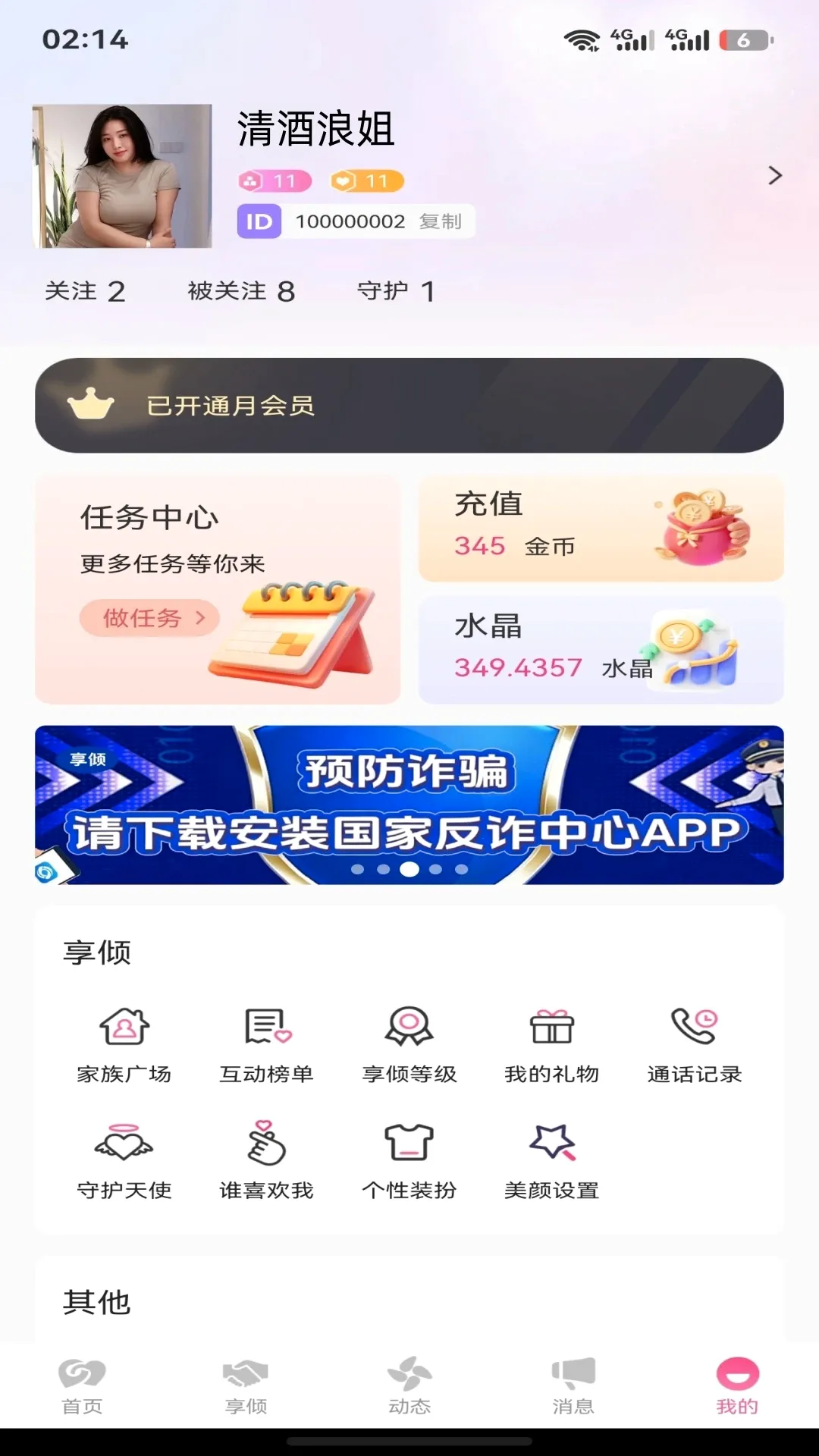 ����v1.2.9 �ٷ������ͼ