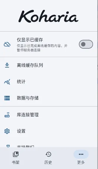 Kohariav0.4.1 ��׿���ͼ