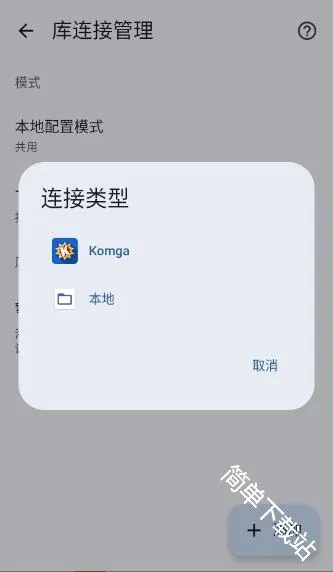 Koharia Koharia