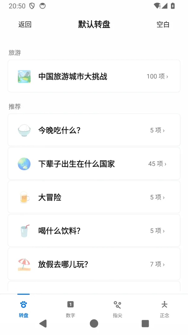 С���������APP2026���°汾v1.0.13 ��׿���ͼ