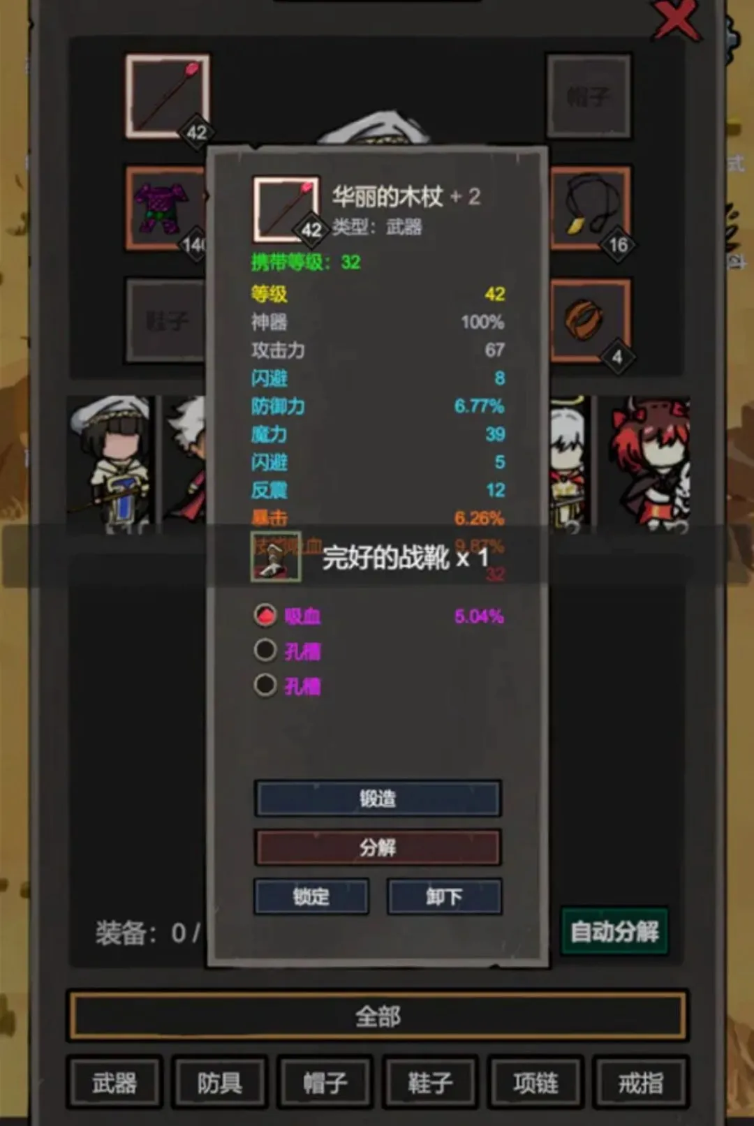 �ҹһ��޵�2026���°汾v1.19 ��Ѱ��ͼ