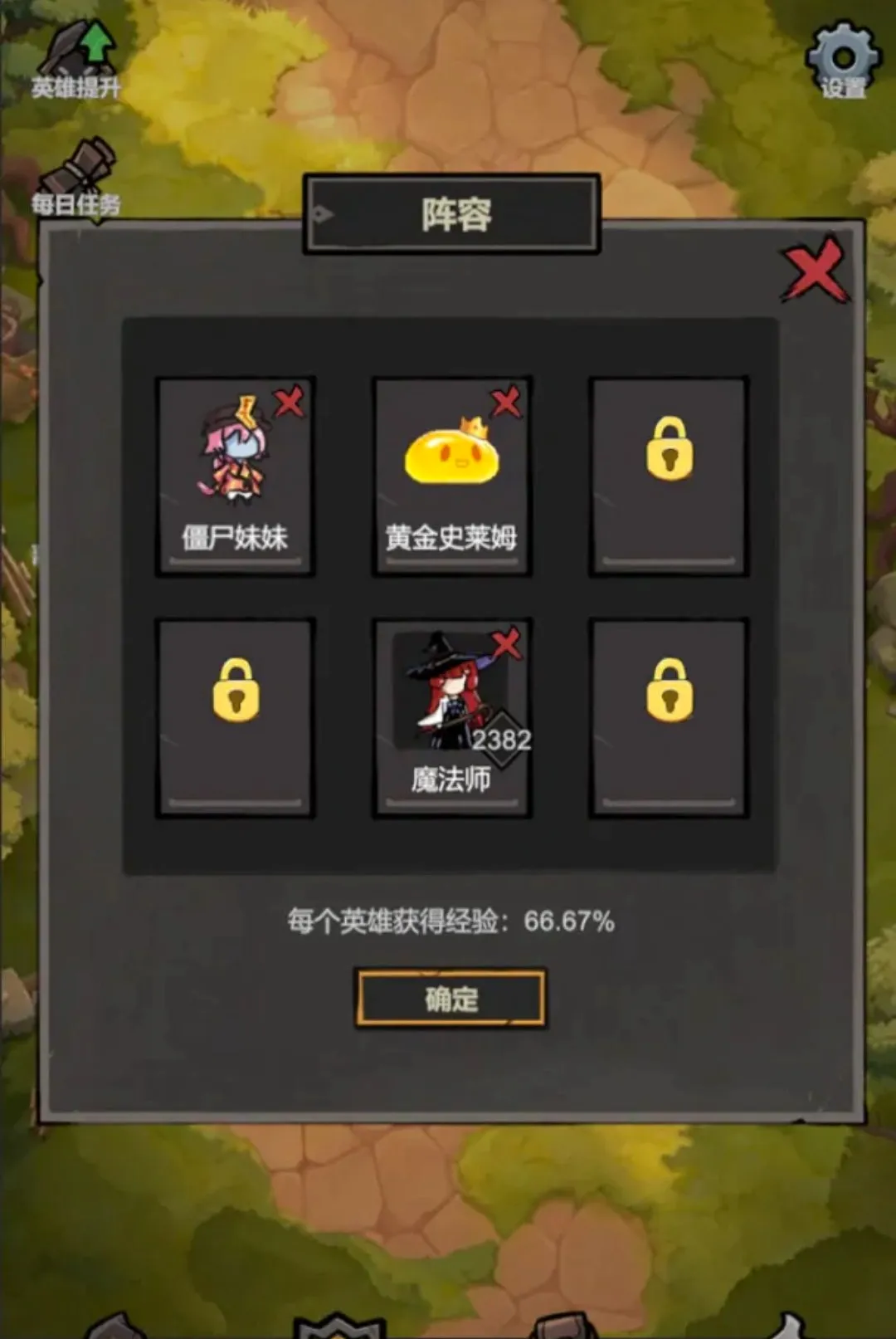 �ҹһ��޵�2026���°汾v1.19 ��Ѱ��ͼ