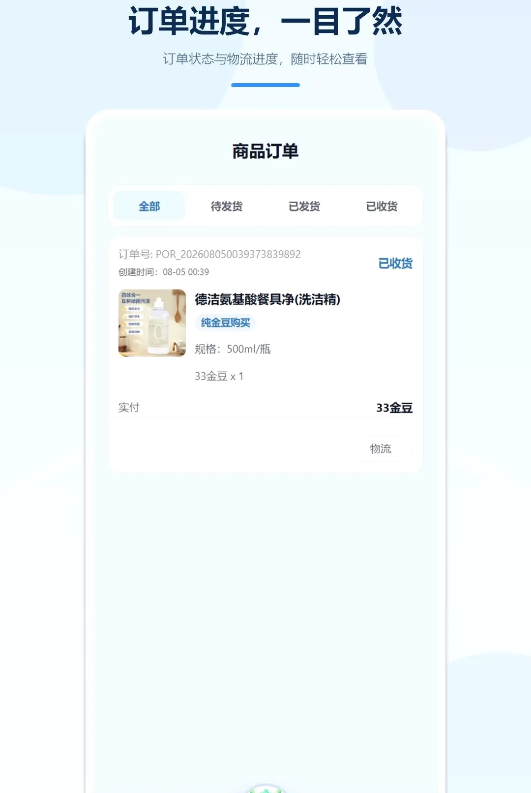 �����Ź�2026�ٷ����°汾v1.5.2 �ٷ������ͼ