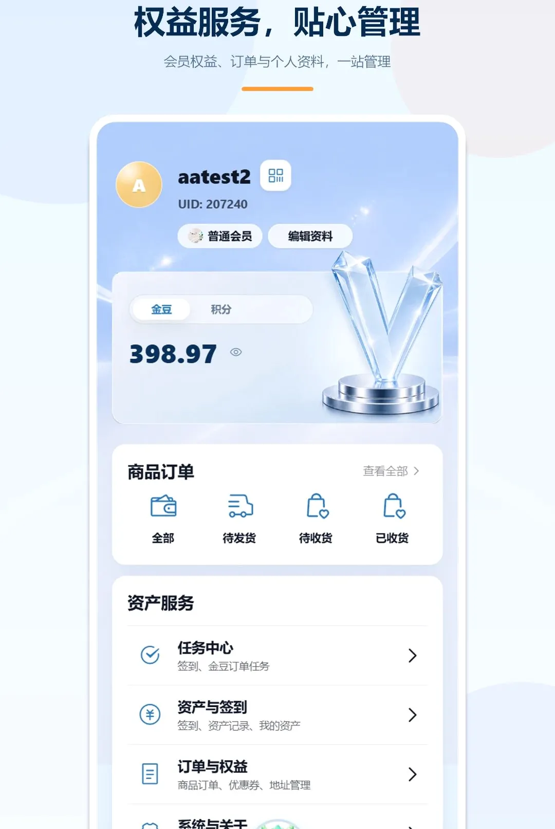 �����Ź�2026�ٷ����°汾v1.5.2 �ٷ������ͼ